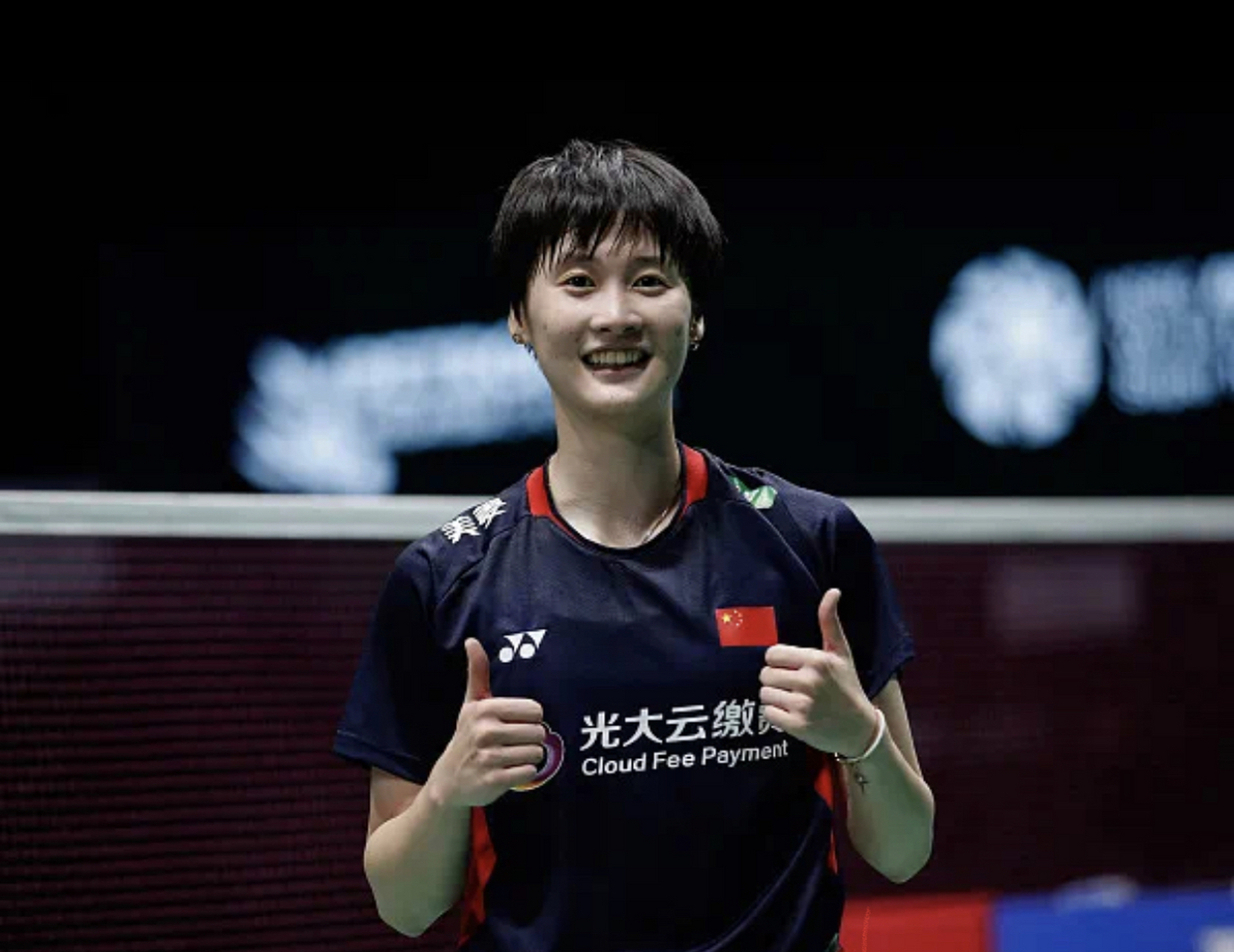 韩国队完胜马来西亚队，马琳刷新纪录