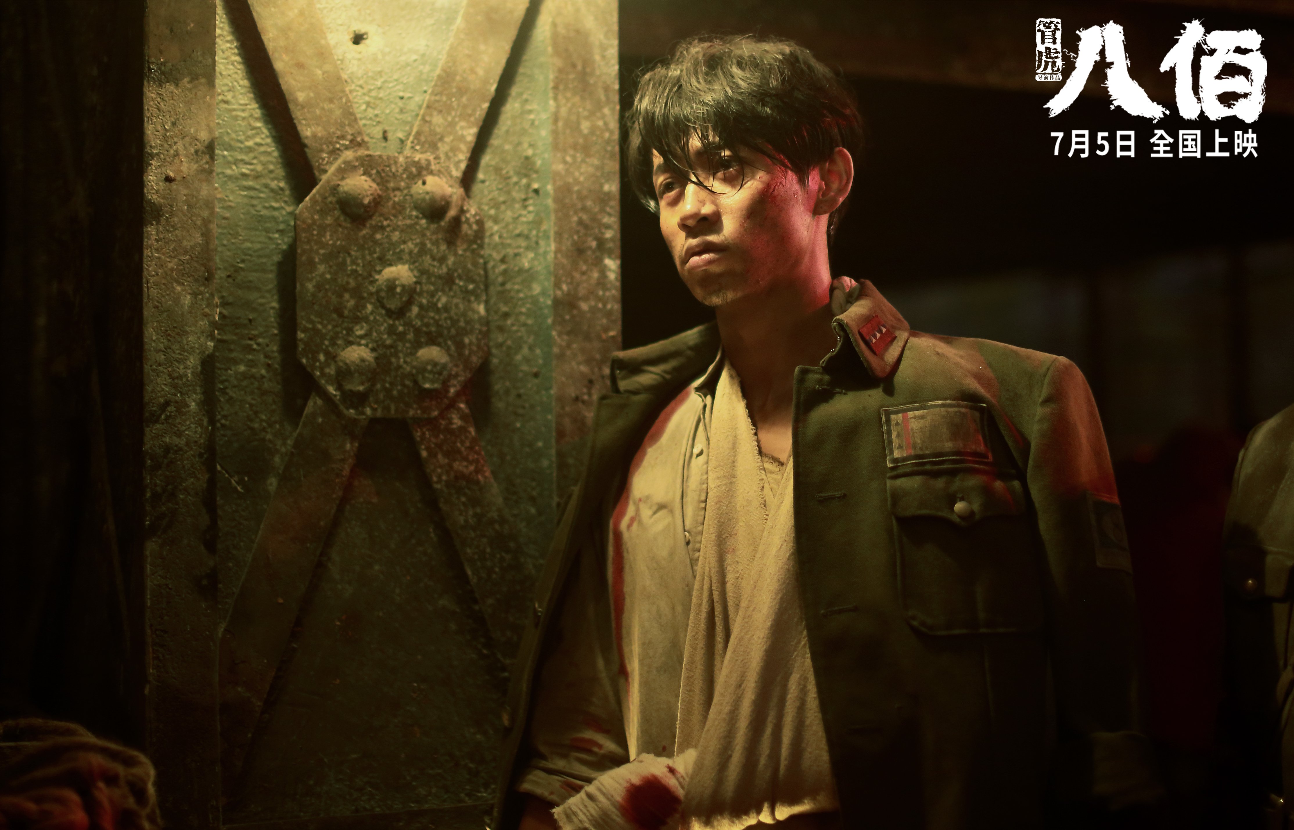 雷霆鏖战太阳，武切维奇致命一击定乾坤